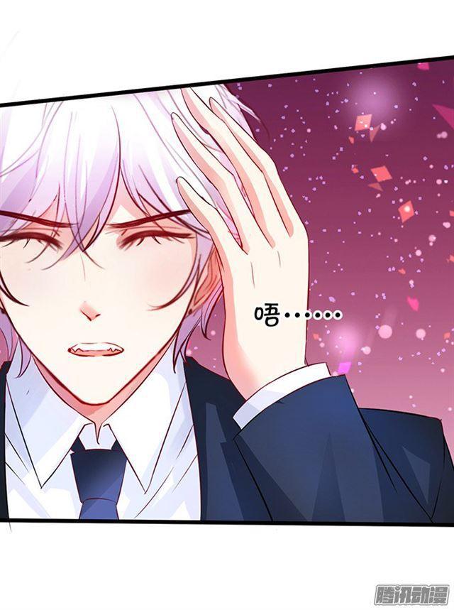 想要占有你&hellip;&hellip;-第79话