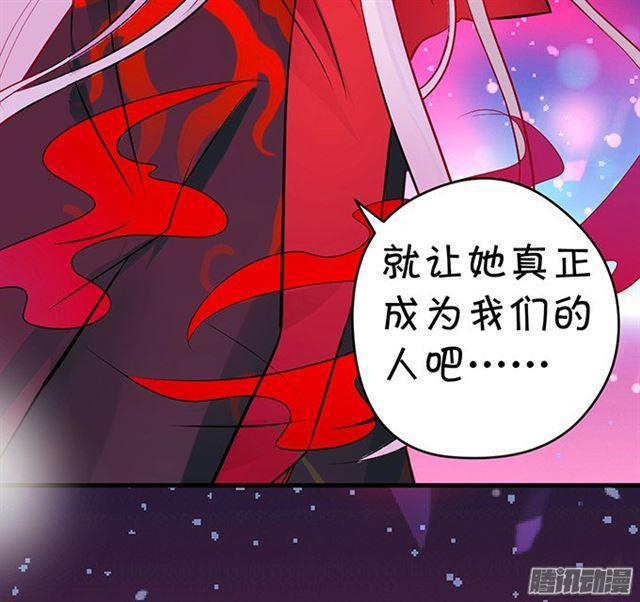 想要占有你&hellip;&hellip;-第79话