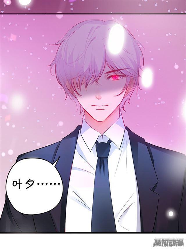 想要占有你&hellip;&hellip;-第79话