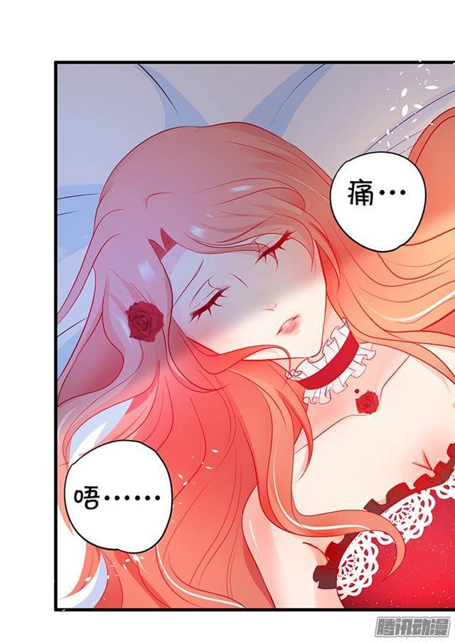 想要占有你&hellip;&hellip;-第79话