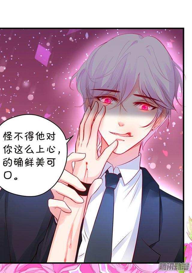 想要占有你&hellip;&hellip;-第79话