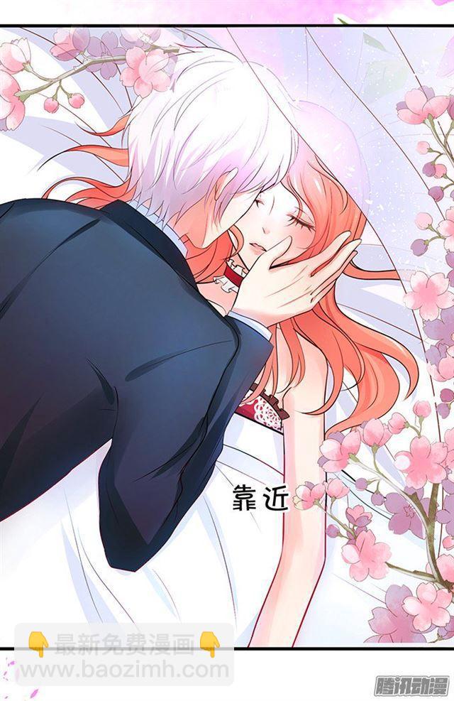 想要占有你&hellip;&hellip;-第79话