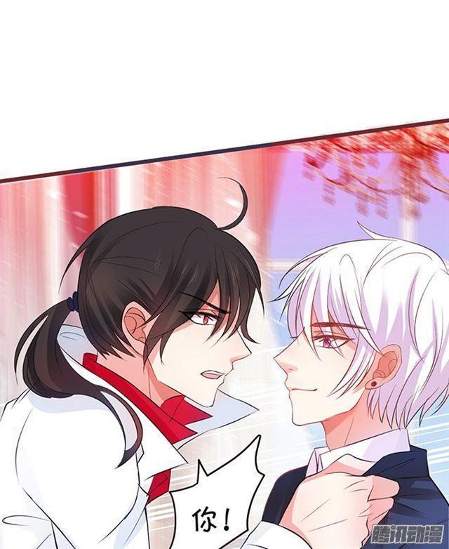 想要占有你&hellip;&hellip;-第79话