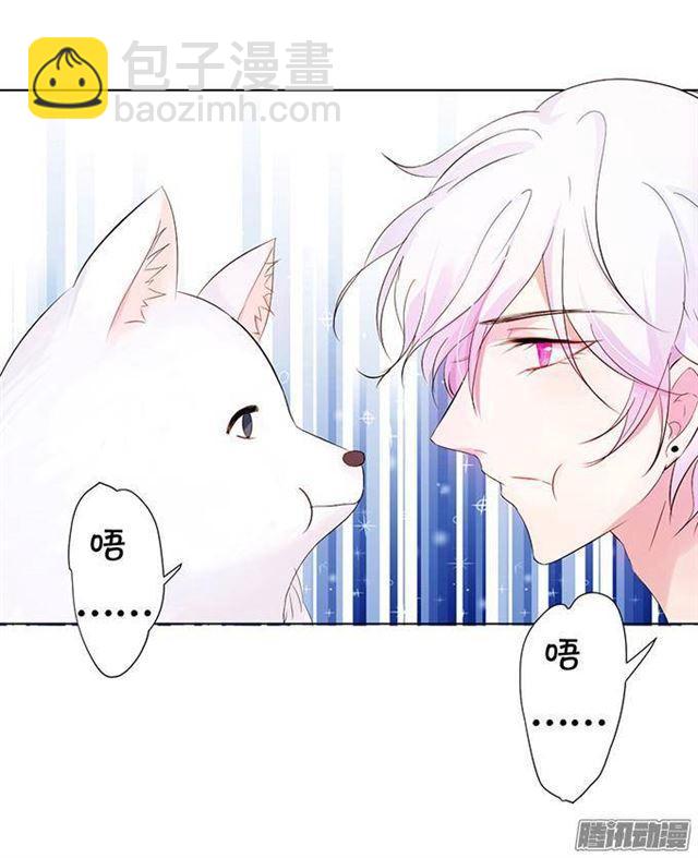 小萝莉登场~-第9话