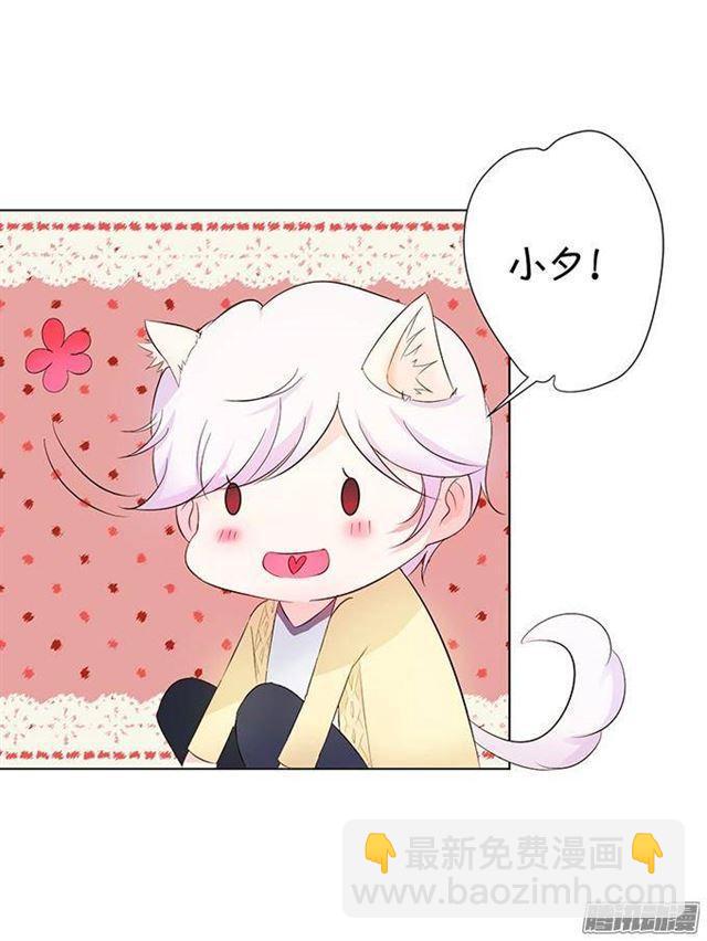 小萝莉登场~-第9话