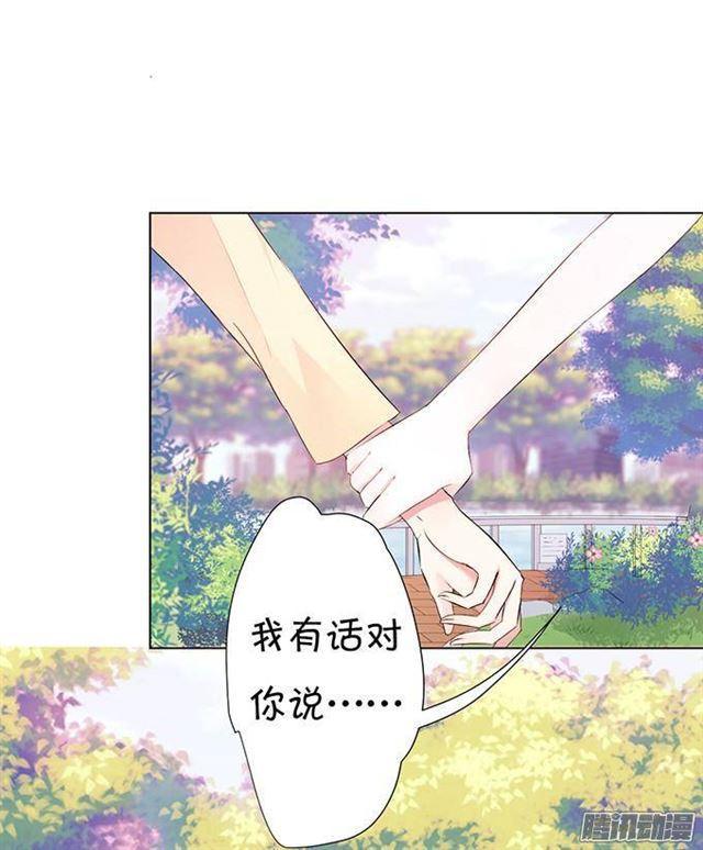 小萝莉登场~-第9话