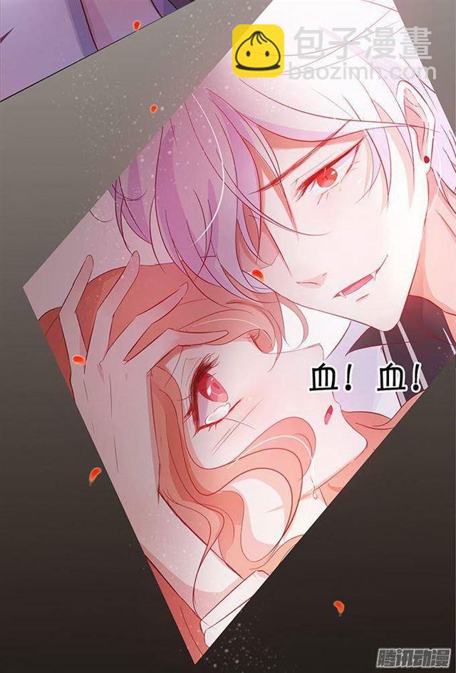 小萝莉登场~-第9话