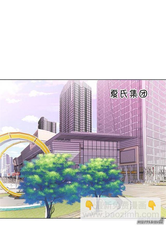 小萝莉登场~-第9话