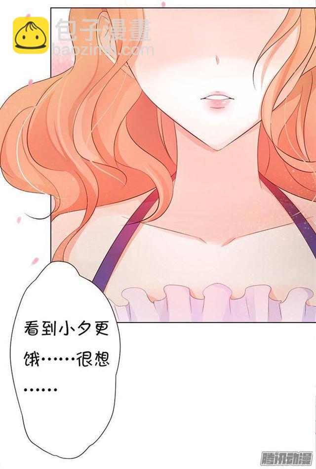 小萝莉登场~-第9话