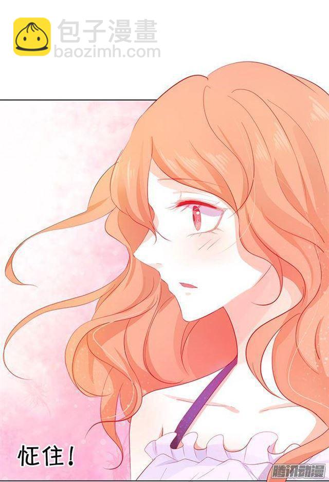 小萝莉登场~-第9话