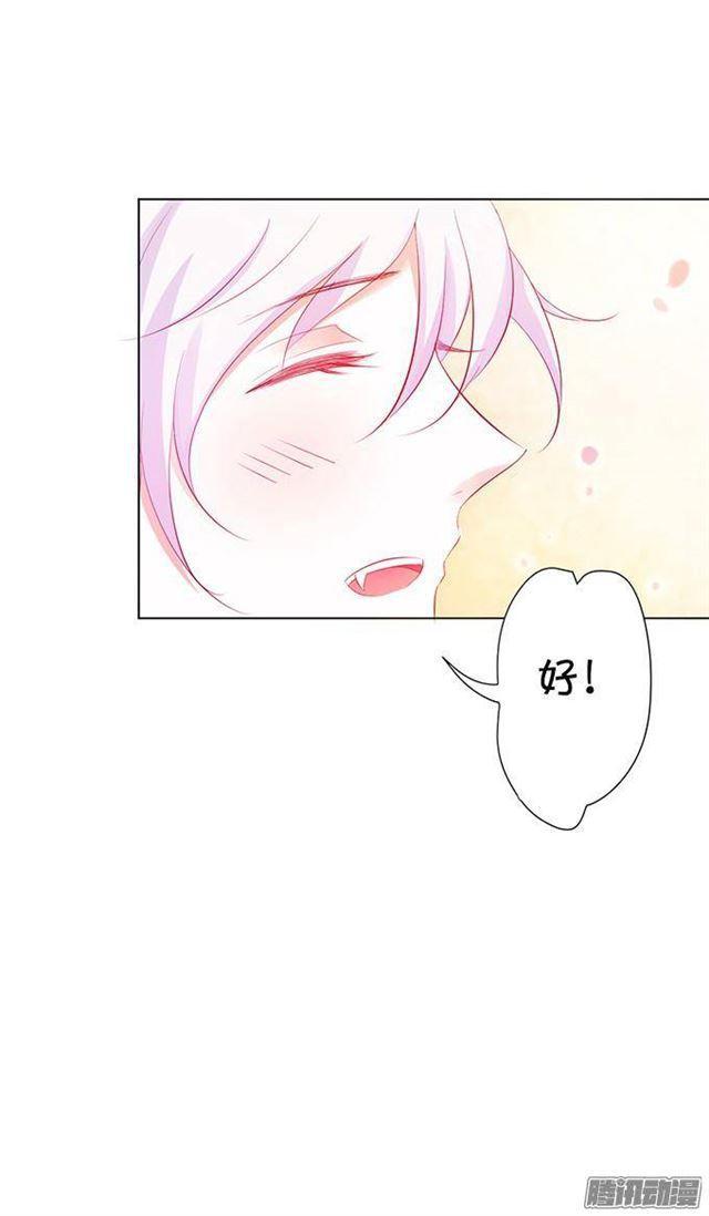 小萝莉登场~-第9话