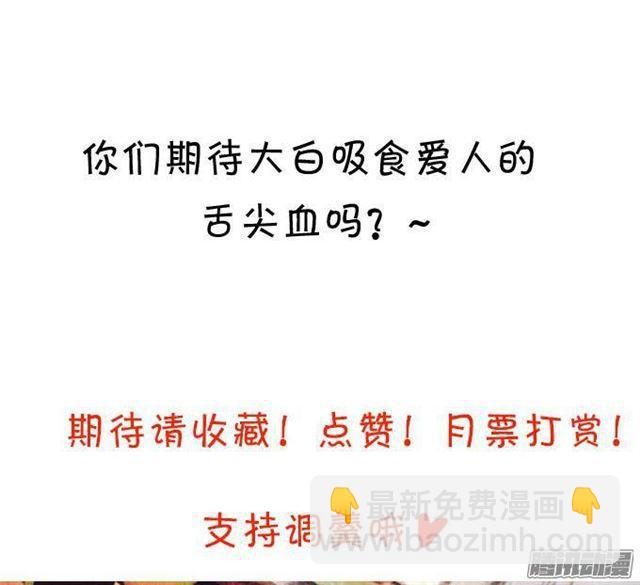 小萝莉登场~-第9话