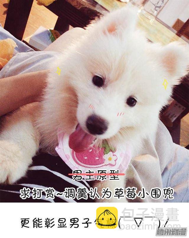 小萝莉登场~-第9话