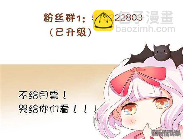 小萝莉登场~-第9话