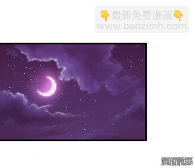 我自私地只想占有你&hellip;-第81话