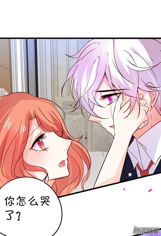 我自私地只想占有你&hellip;-第81话