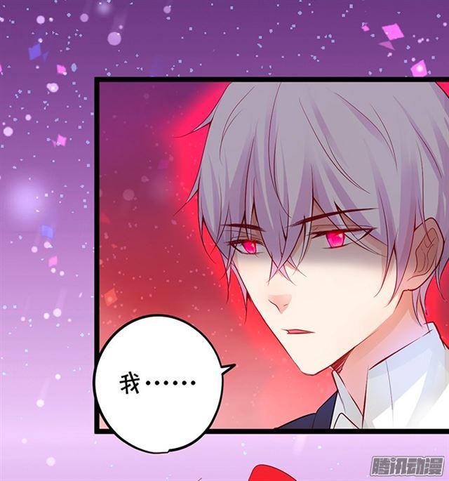 我自私地只想占有你&hellip;-第81话