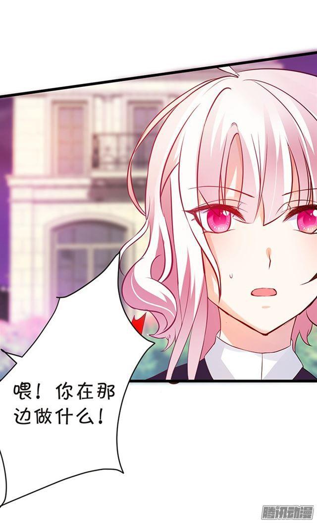 我自私地只想占有你&hellip;-第81话