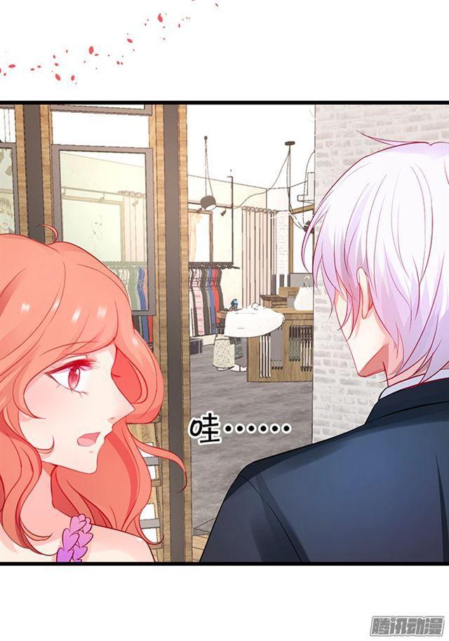 就想宠着你~(1/2)-第83话