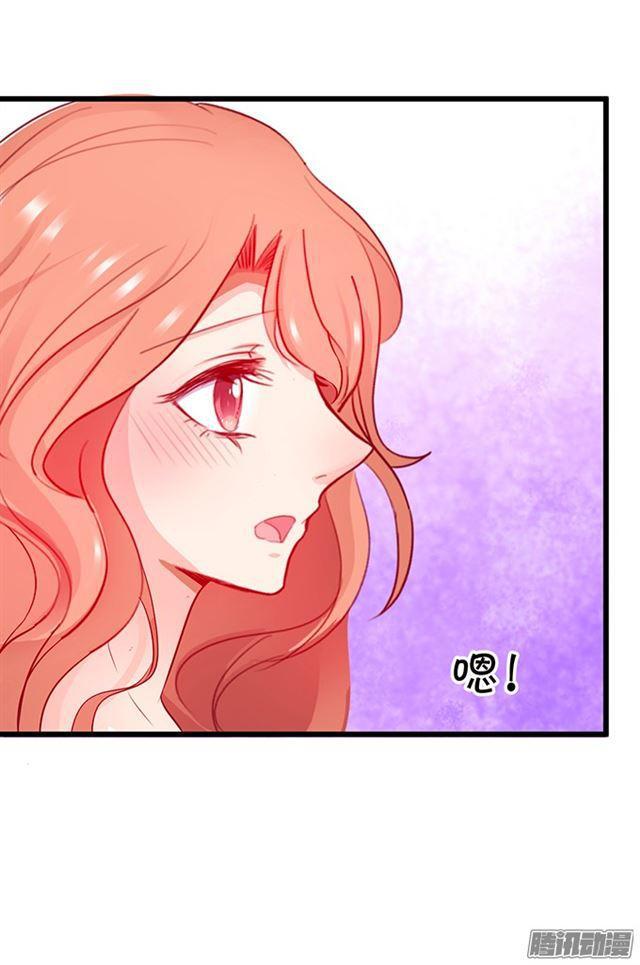 就想宠着你~(1/2)-第83话