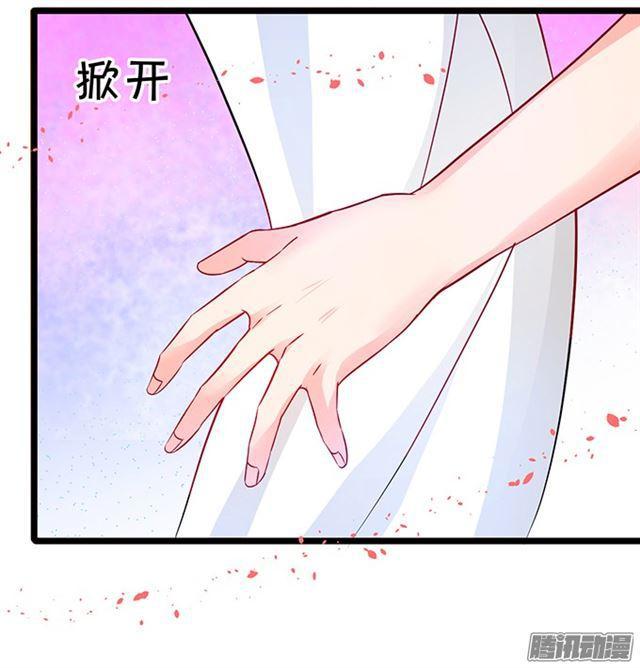 就想宠着你~(1/2)-第83话