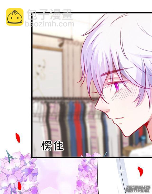 就想宠着你~(1/2)-第83话