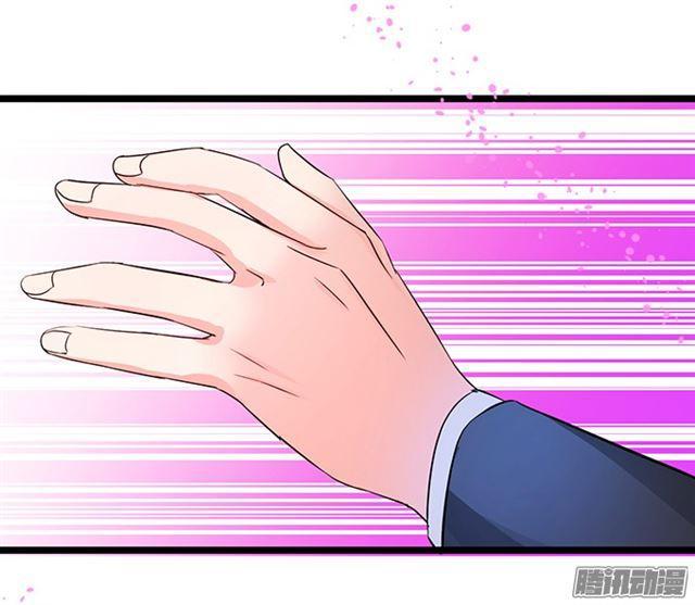 就想宠着你~(1/2)-第83话