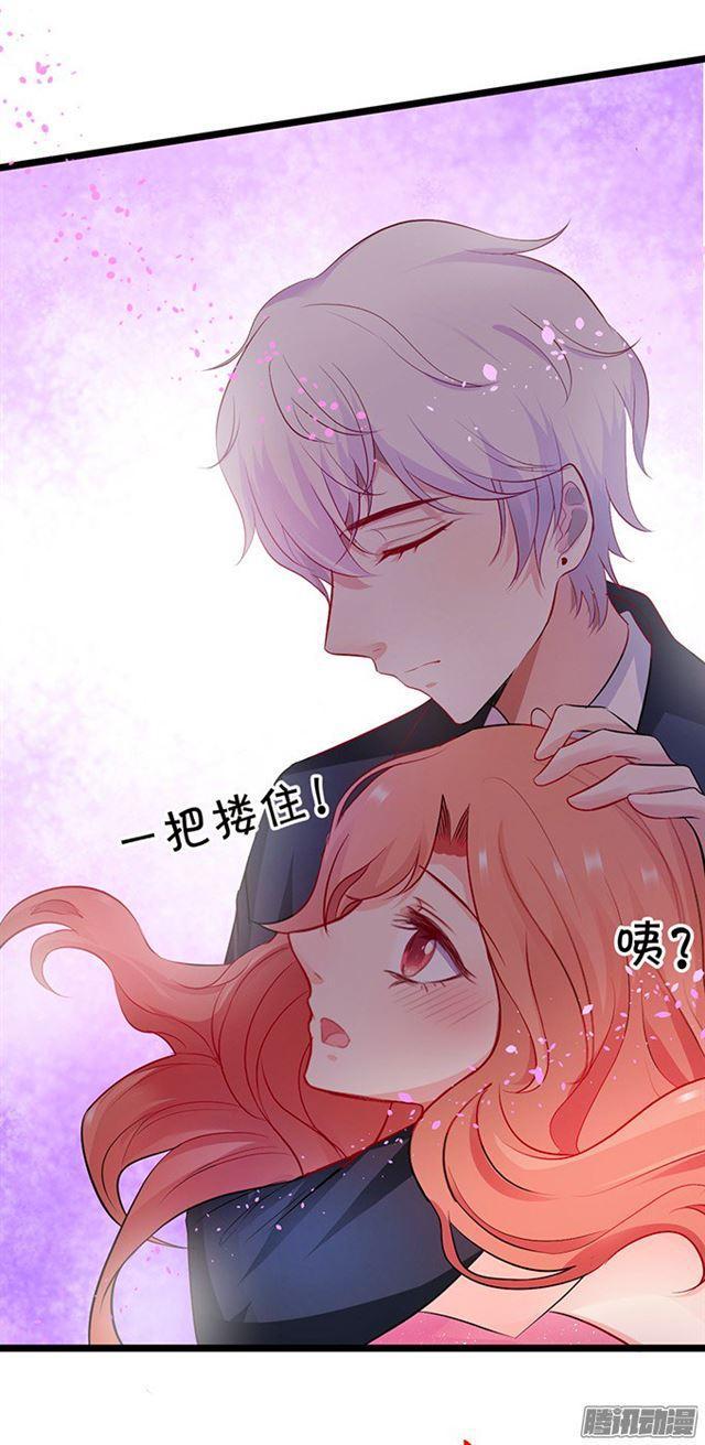 就想宠着你~(1/2)-第83话