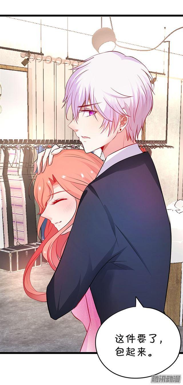 就想宠着你~(1/2)-第83话