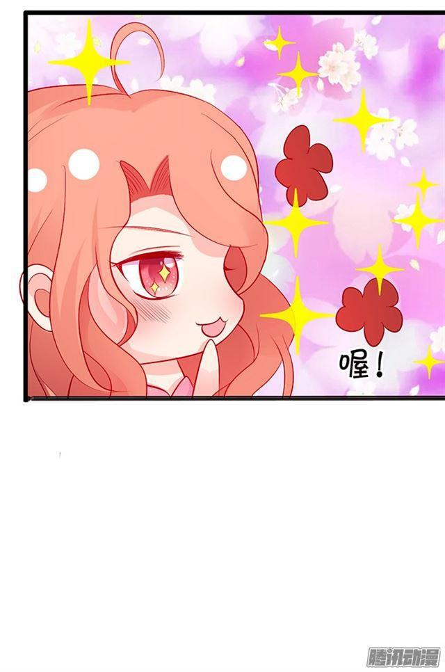 就想宠着你~(1/2)-第83话