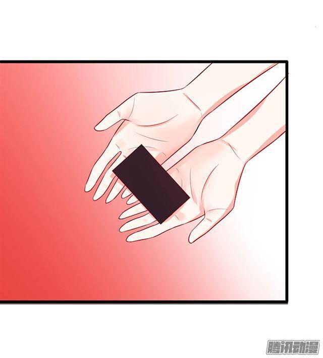 就想宠着你~(1/2)-第83话