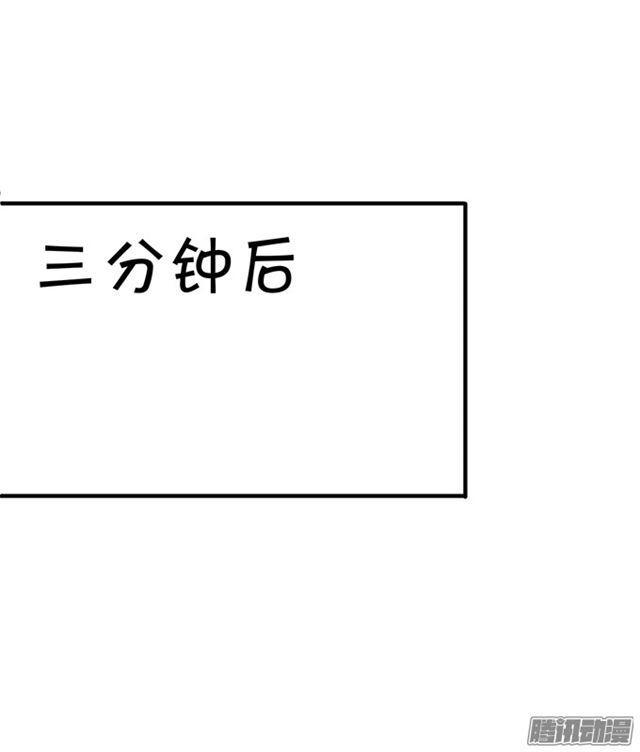 這個血族有點萌 - 就想寵着你~(1/2) - 1