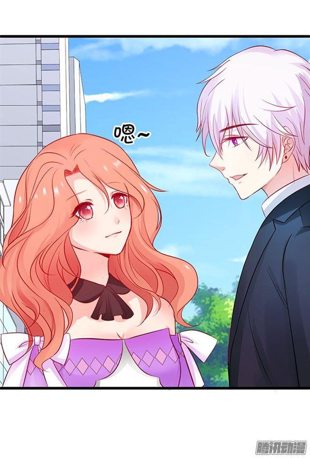 就想宠着你~(1/2)-第83话