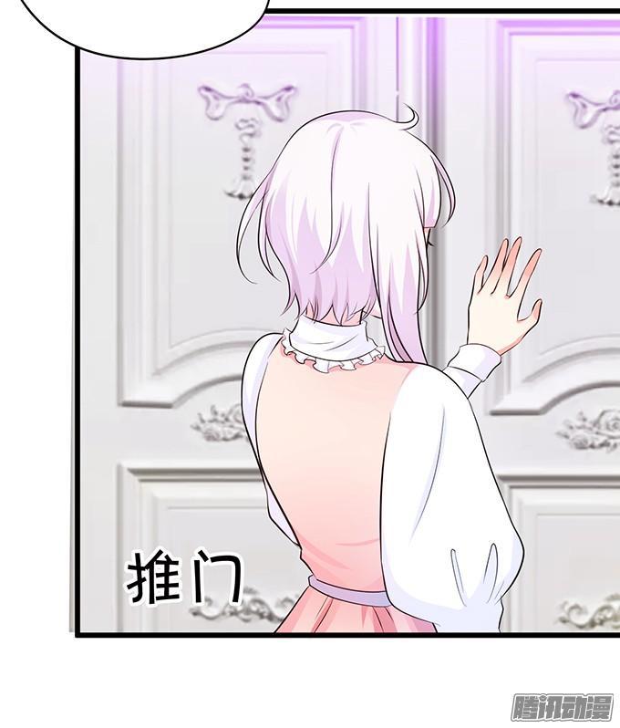 我来救你了！(1/2)-第85话