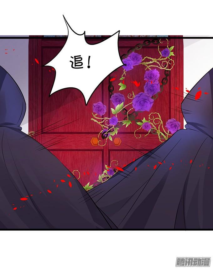 我来救你了！(1/2)-第85话