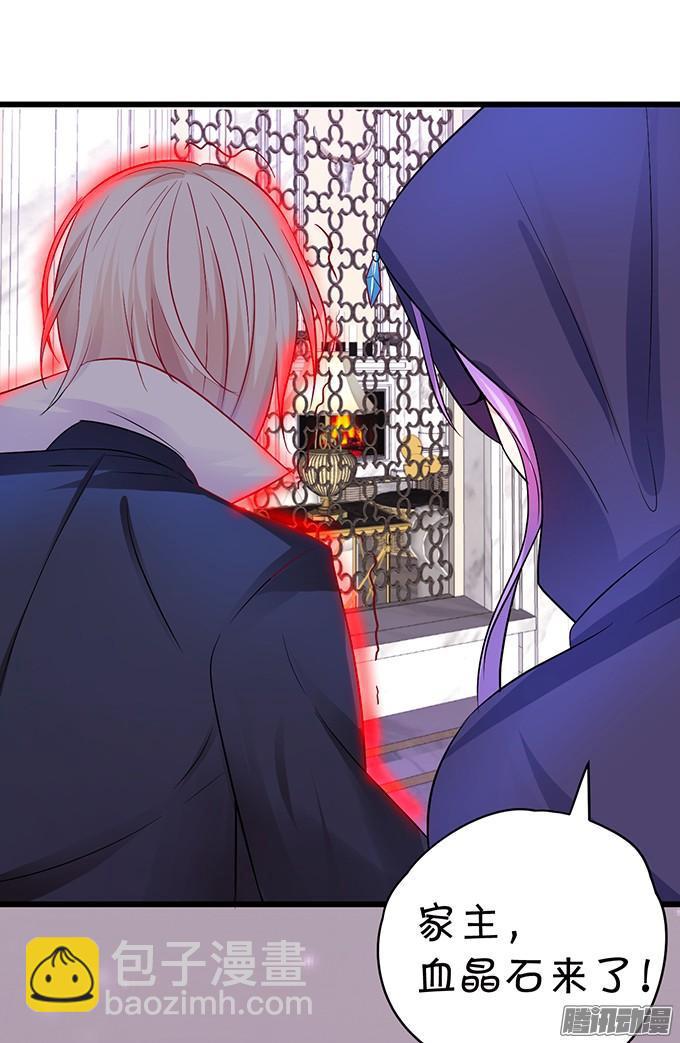 我来救你了！(1/2)-第85话