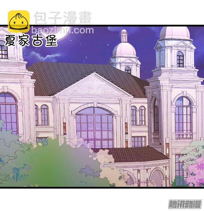 我来救你了！(1/2)-第85话