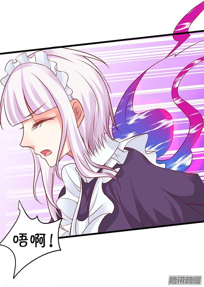 我来救你了！(1/2)-第85话