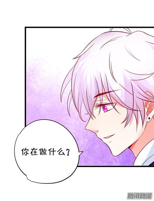 来~张嘴，我喂你~(1/2)-第87话