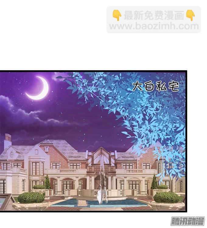 来~张嘴，我喂你~(1/2)-第87话