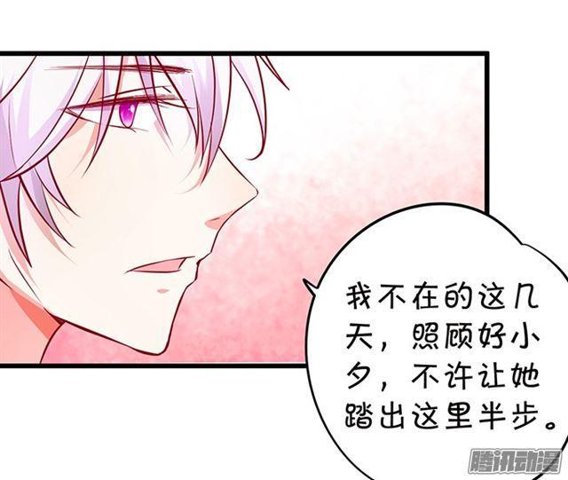 来~张嘴，我喂你~(1/2)-第87话