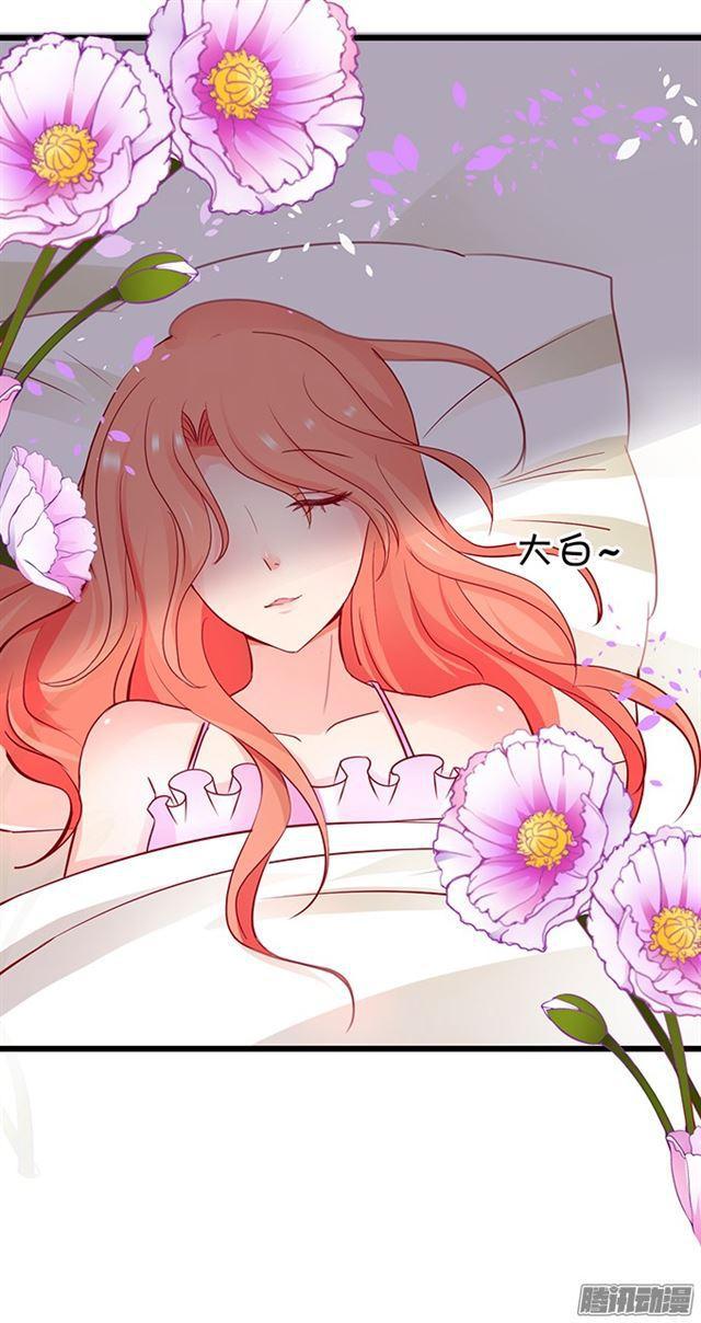 来~张嘴，我喂你~(1/2)-第87话