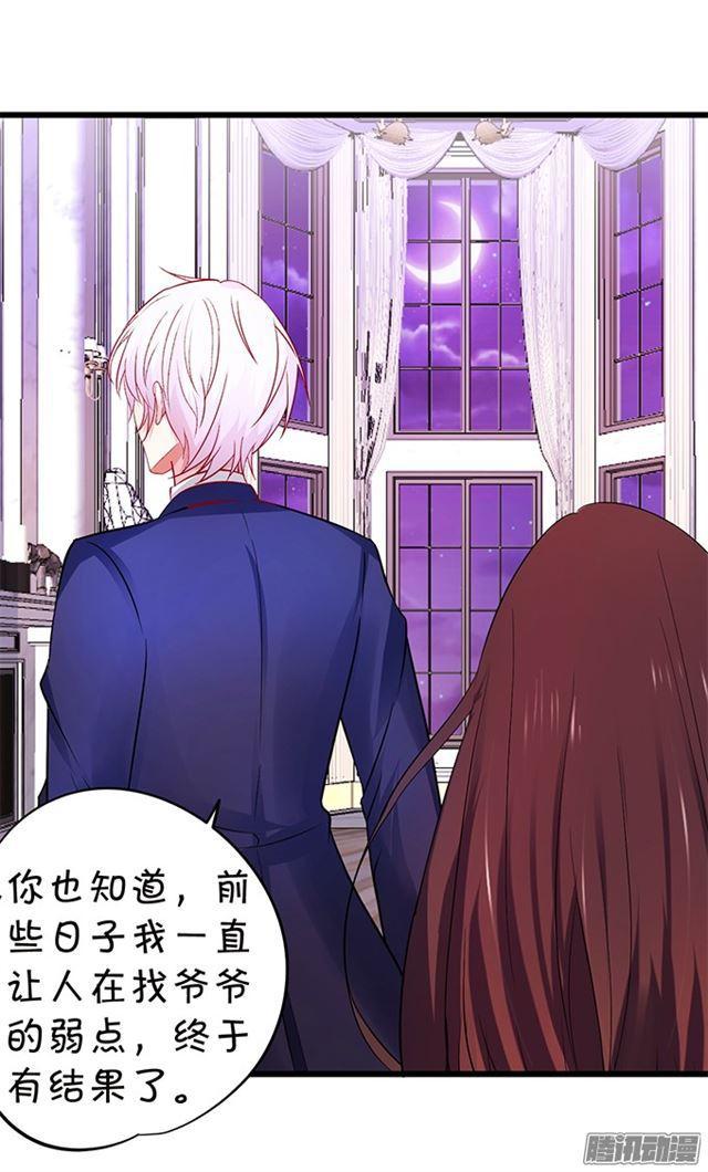 来~张嘴，我喂你~(1/2)-第87话