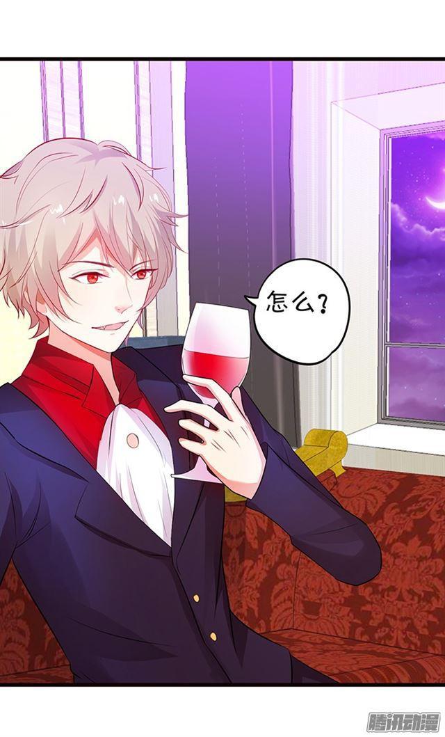 来~张嘴，我喂你~(1/2)-第87话