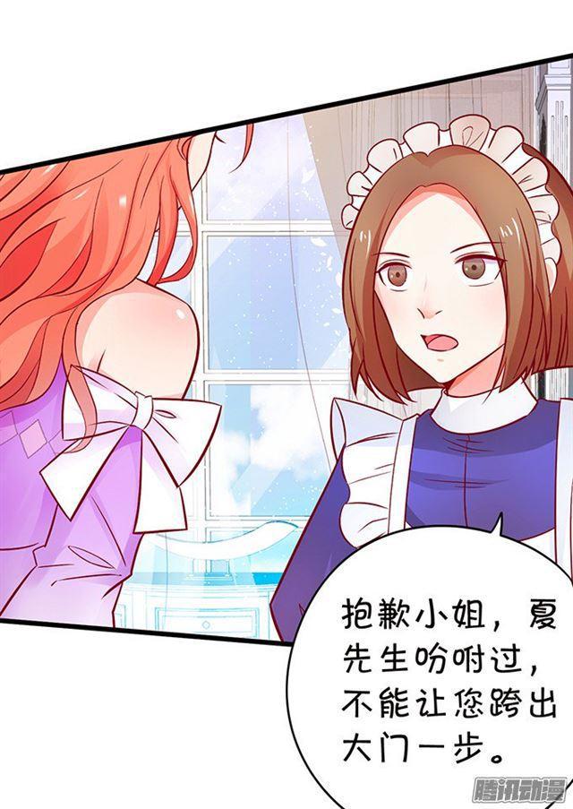 危机四伏的拍卖会！(1/2)-第89话