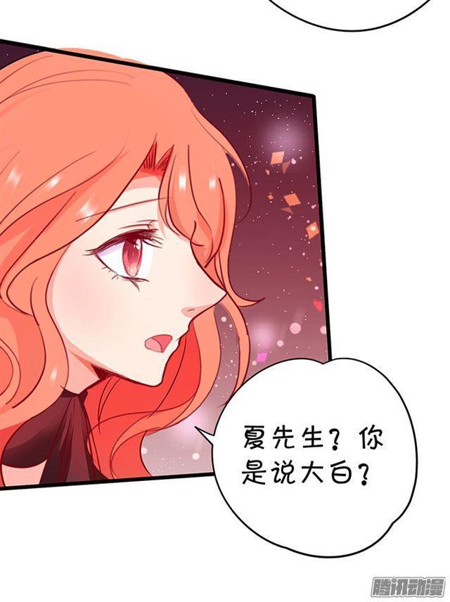 危机四伏的拍卖会！(1/2)-第89话