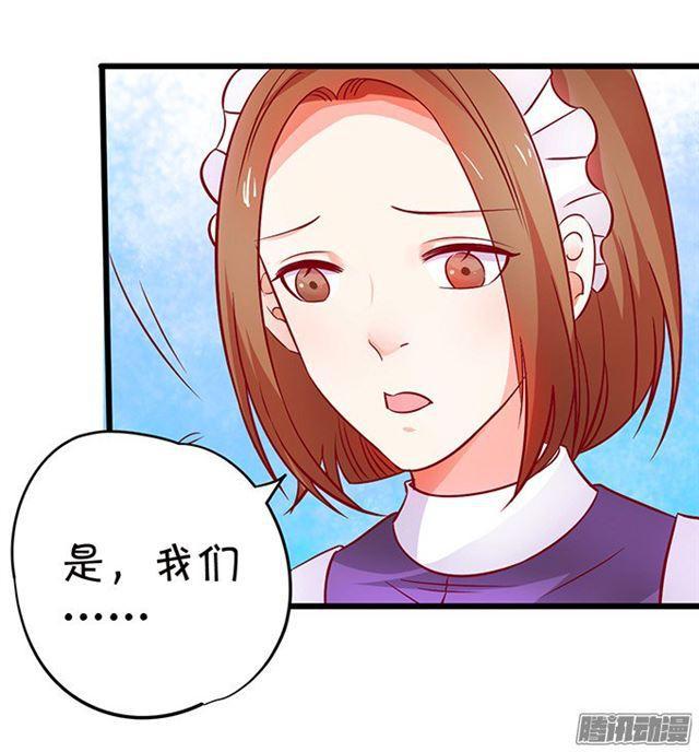 危机四伏的拍卖会！(1/2)-第89话