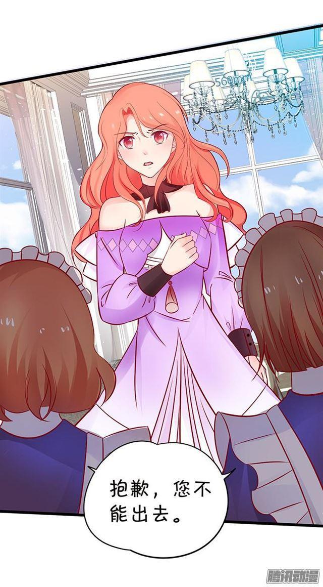 危机四伏的拍卖会！(1/2)-第89话