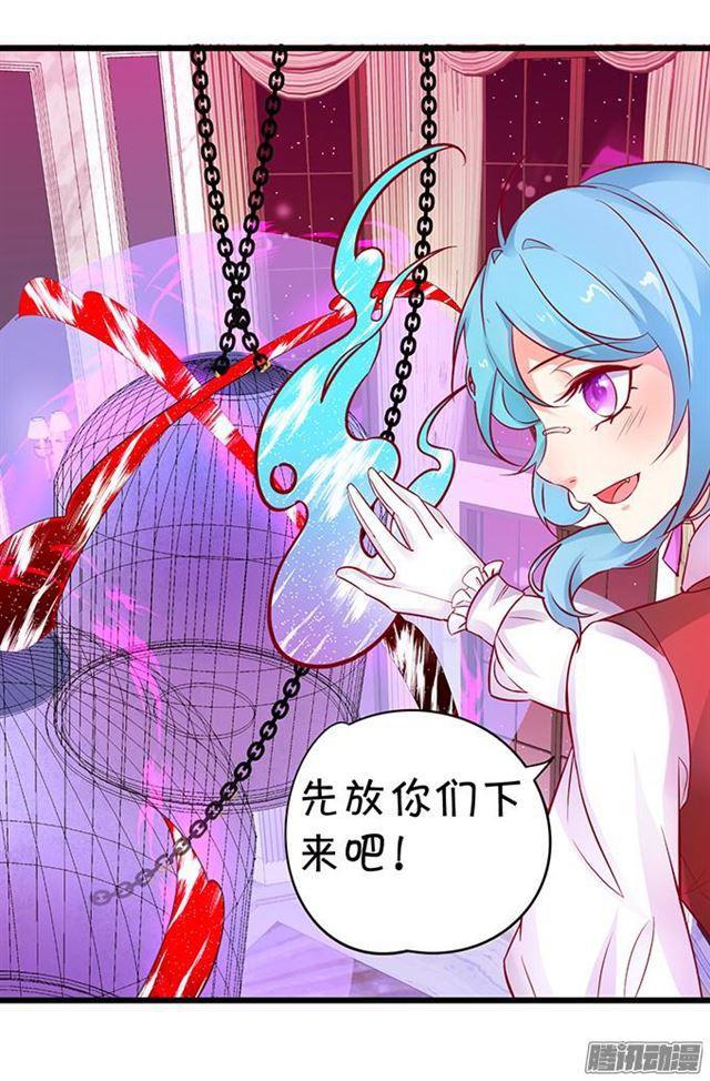 危机四伏的拍卖会！(1/2)-第89话