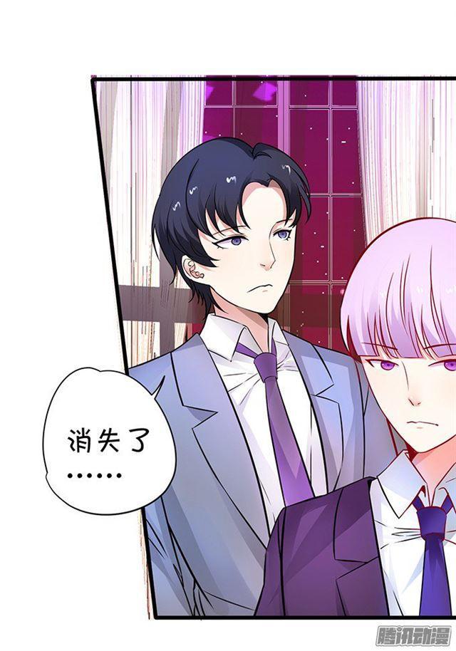 危机四伏的拍卖会！(1/2)-第89话